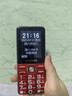 金立（Gionee）V15 老年人手机4G全网通老年机超长待机 大字体大声音大屏大按键学生老人专用备用功能机 红色  实拍图