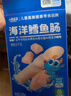 小鹿蓝蓝海洋无污染鳕鱼肠 宝宝儿童零食解馋零食益生元鳕鱼肉肠300g 实拍图