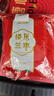 楼兰丝路红枣500g*2袋 大枣蜜饯果干 新疆特产 五星特级灰枣休闲零食 实拍图