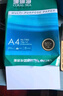 得力（deli）珊瑚海A4打印纸 70g500张*5包一箱 双面打印复印纸 整箱2500张7361【纸类金榜榜首】 实拍图