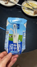 欧德堡（Oldenburger）3.4g蛋白 全脂高钙纯牛奶200ml*24盒 家庭/学生/老人用奶 早餐奶 实拍图