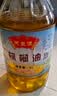 天益佳棕榈油 食用油炸专用油 天然热带植物起酥油不含反式脂肪酸刷盘油 天然压榨 小瓶装1升净重1.8斤 实拍图