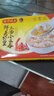 湾仔码头港式鲜美大虾皇云吞315g20只馄饨早餐夜宵速食冷冻混沌 实拍图