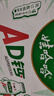 娃哈哈 AD钙奶 含乳饮料 220g*24瓶*2箱  中秋送礼好事成双 实拍图