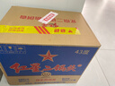 红星二锅头 蓝瓶绵柔8陈酿 清香型白酒 43度 500ml*12瓶 整箱装口粮酒 实拍图