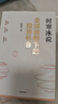全球视野下的投资机会 经济趋势研究专家 时寒冰2025全新力作 洞悉全球趋势 解码资本流向 抢占财富先机 深度解析全球七大投资标的 中国怎么办 时寒冰说 中信出版社 实拍图