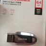 闪迪（SanDisk）64GB USB3.2 U盘 CZ550黑色 读速100MB/s 安全加密 数据恢复 学习办公电脑车载 高速大容量优盘 实拍图