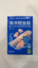 小鹿蓝蓝海洋无污染鳕鱼肠 宝宝儿童零食解馋零食益生元鳕鱼肉肠300g 实拍图