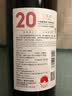贺兰红赤霞珠干红葡萄酒2.0升级款 宁夏贺兰山东麓750ml*2瓶装 送礼聚会 实拍图