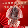 赶海弟【潍坊产地】五星4A墨鱼干500g20-25头乌贼目鱼煲汤 源头直发包邮 实拍图