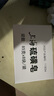 上海【京东金榜】香皂硫磺皂肥皂沐浴洗头洗脸洗发控油沐浴露男85g*8 实拍图