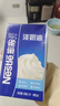 雀巢（Nestle）淡奶油1L 动物性稀奶油 蛋糕裱花面包蛋挞甜品 奶茶奶盖易打发 实拍图