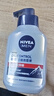 妮维雅（NIVEA）男士控油祛痘洁面套装(控油+抗痘)洗面奶深层清洁 新旧更替 实拍图