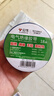 公牛电工胶布胶带电线防水绝缘pvc高粘度阻燃耐高温9米18米耐高压 蓝色18米1卷公牛胶布 实拍图