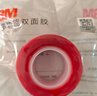 3M强力双面胶 VHB™胶带防水耐高温家用车用固定粘贴 4910透明 30mm宽2m长 实拍图
