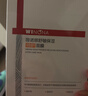 薇诺娜【李云霄同款】第二代特护面膜24片套装舒缓修护补水面部护肤品 实拍图