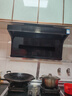 名气（MQ）【老板出品小黑翼Pro A5508】顶侧双吸抽吸油烟机25风量家用大吸力以旧换新国家补贴20%可搭燃气灶 实拍图