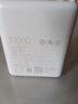 小米（MI）【3C认证】小米充电宝 自带线10000 33W 浅咖色   适用小米华为荣耀手机可上飞机/火车 实拍图