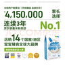 小皮（Little Freddie）有机高铁大米粉原味25g*4包尝鲜装6月+宝宝辅食婴儿米糊 实拍图