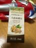 爷爷的农场有机核桃油食用油10ml 尝鲜装热炒油凉拌辅食油 赠婴幼儿宝宝食谱 实拍图