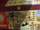 牛栏山 百年陈酿 三牛 浓香型 白酒 42度 400ml*2 双瓶装 实拍图