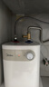 美的（Midea）【8年质保】小厨宝电热水器5升储水式家用一级能效2000W洗菜碗厨房热水宝国家补贴F05-20A1C(ES)  实拍图