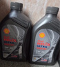 壳牌（Shell）全合成汽机油0w-20(0w20) API SP级 4L 都市光影版灰壳 京东养车 实拍图