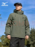 美津浓户外棉服男秋冬夹克外套上衣连帽防风保暖百搭登山服 海绿色  XL 实拍图