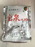 宝泉  大豆酱120g*10袋  东北特产黄豆酱蘸酱熟酱拌面拌饭 实拍图