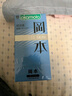 冈本（OKAMOTO）避孕套 skin尽享超薄超润滑30片 男女用安全套套成人情趣计生用品 实拍图