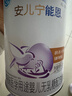 雀巢（Nestle）安儿宁能恩AL110婴幼儿无乳糖配方粉400克腹泻配方粉乳糖不耐受 2罐【入会下单】 实拍图