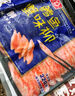 桂冠鳕鱼蟹味柳 220g 低脂蟹柳 即食蟹肉棒 寿司关东煮 火锅食材配菜 实拍图