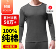 恒源祥【热卖50W套】秋衣秋裤男女保暖内衣秋冬棉毛衫全棉中老年套装 实拍图