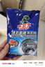 水卫士洗衣机清洁剂125g*15包 滚筒波轮洗衣机清洗剂强力除菌除垢祛异味 实拍图