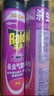 雷达（Raid）基孔肯雅热杀虫剂喷雾 550ml*2瓶 香甜橙花香型杀蟑 杀虫气雾剂 实拍图