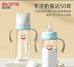 爱得利（evorie）奶瓶 带手柄带重力球宽口径宝宝Tritan奶瓶300ml灰（6个月+） 实拍图