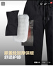 波司登25年羽绒裤男女情侣同款冬季90绒加厚休闲百搭保暖舒适裤子 实拍图