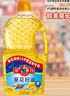 多力【张若昀同款】葵花籽油1.8L 小包装油  去壳压榨 零反式脂肪酸 实拍图