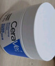 适乐肤（CeraVe）【张凌赫同款】高保湿润肤霜85g C霜敏感肌身体乳液面霜男女护肤 实拍图
