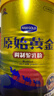 原始黄金新疆骆驼奶粉330g*6罐益生菌无蔗糖驼乳粉高钙儿童成人正品礼盒 实拍图