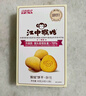 江中猴姑0糖无糖猴头菇饼干养胃中老年人食疗早餐健康零食代餐黑五240g  实拍图