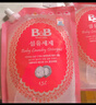 保宁（B&B）进口婴儿洗衣液宝宝专用内衣物清洁洗衣液温和植萃【2.6斤袋装】 实拍图