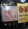 鲜京采 国产原切牛肉卷400g*3 生鲜牛肉 火锅食材 牛肉片 京东自有品牌 实拍图