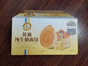 三只松鼠黄油纯牛奶面包1000g 蛋糕早餐食品休闲零食办公室下午茶点心代餐 实拍图