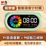 晨光（M&G）文具智能语音计时器学习自律儿童智能闹钟学生专用起床神器定时器时间管理器生日礼物绿 实拍图