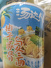 统一【秋冬限定】汤达人柚子豚骨乌冬面 杯面 78g*12杯  方便面  泡面 实拍图