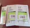 玉泽（Dr.Yu）皮肤屏障修护保湿霜50g（舒缓面霜补水保湿 敏感肌）圣诞节礼物 实拍图