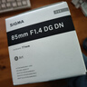 适马（SIGMA）Art 85mm F1.4 DG DN 全画幅微单 大光圈定焦镜头 人像肖像特写（索尼E卡口） 实拍图