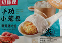 知味观 黑猪鲜肉小笼包 中华老字号营养早餐灌汤小笼包速冻500g20只 实拍图