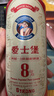 爱士堡典藏8度烈性啤酒500ml*18听高度精酿 德国进口整箱装 京东自营 实拍图